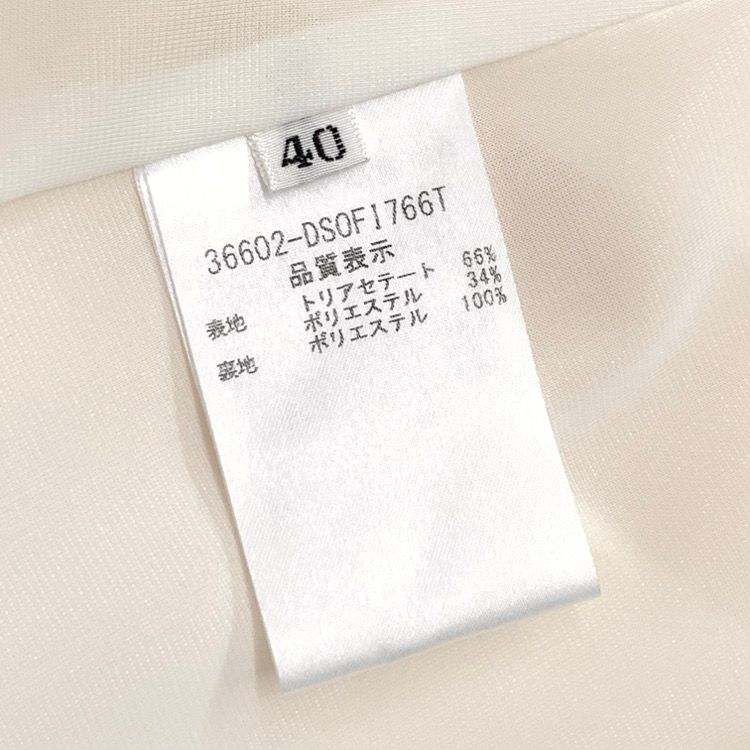 美品☆FOXEYフォクシー　マカロンドール☆DAISY LIN DAISY LIN for FOXEY フォクシー ドレス デイジーマカロンドール