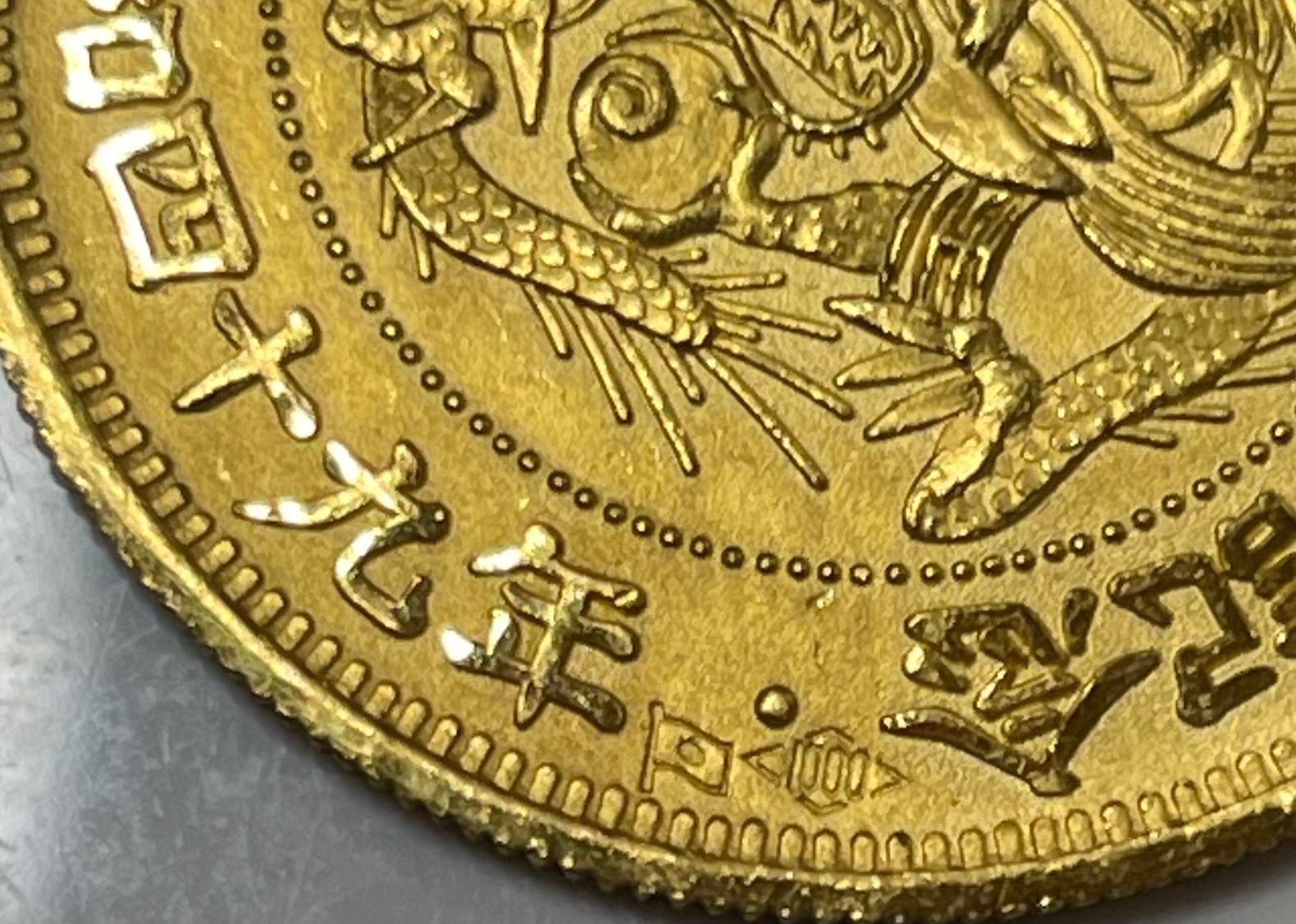 K24 純金 メダル 20g 天皇皇后両陛下 金婚式記念 昭和49年 昭和