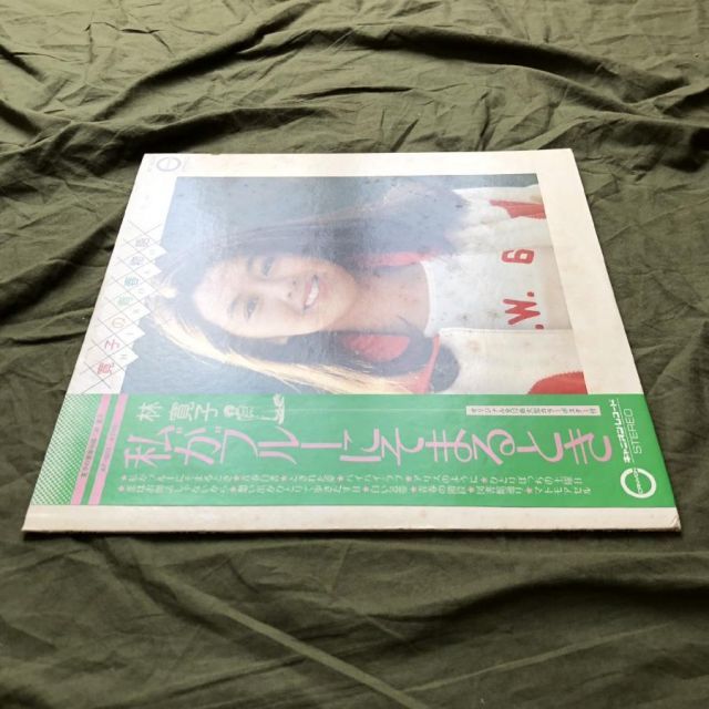 美盤 レア盤 林寛子 Hiroko Hayashi LPレコード 寛子の青春物語 私が