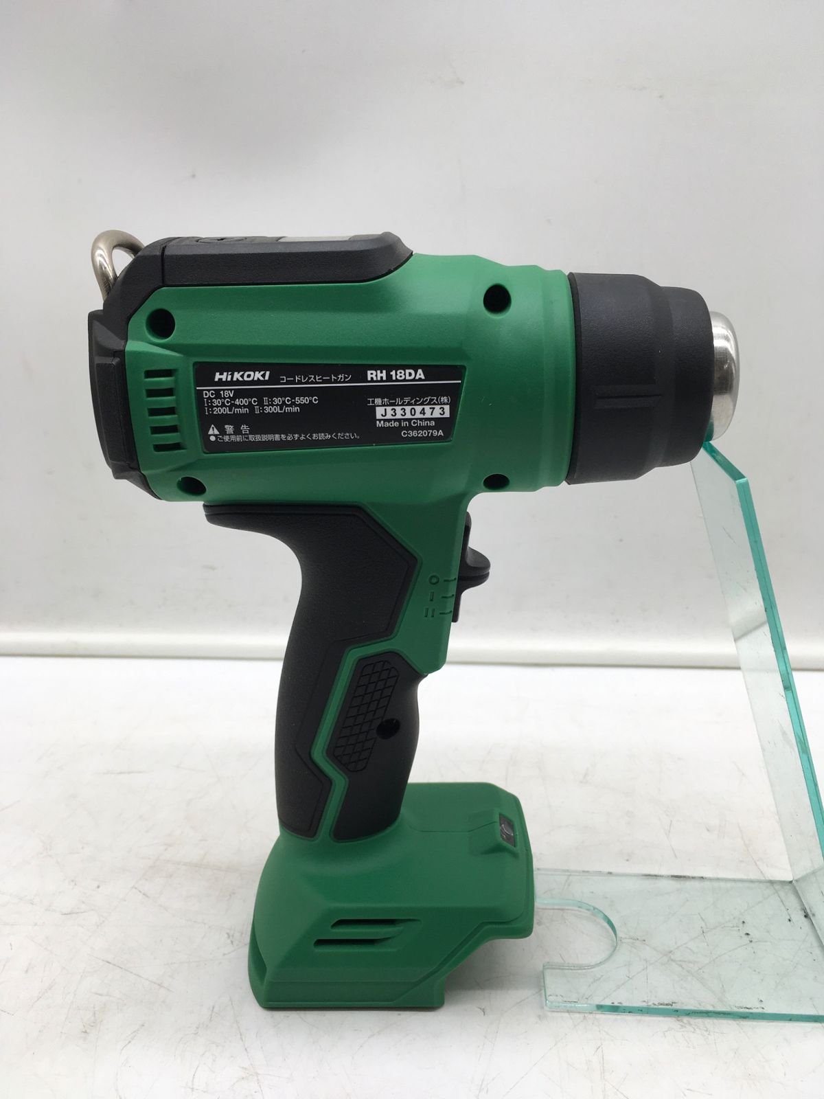 ハイコーキ コードレスヒートガン