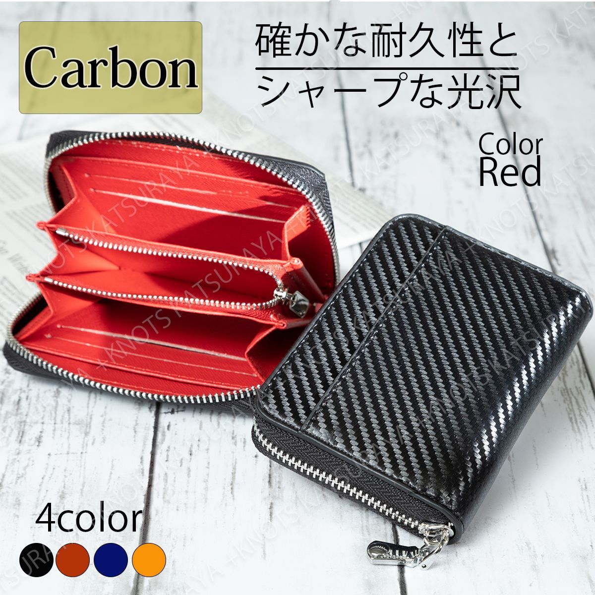 メンズ財布 小さい財布 小型財布 カーボンレザー【ブラック+レッド