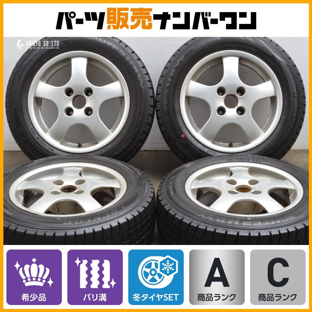 BORBET ブリヂストン スタッドレス 185/65r15 4本 プジョー