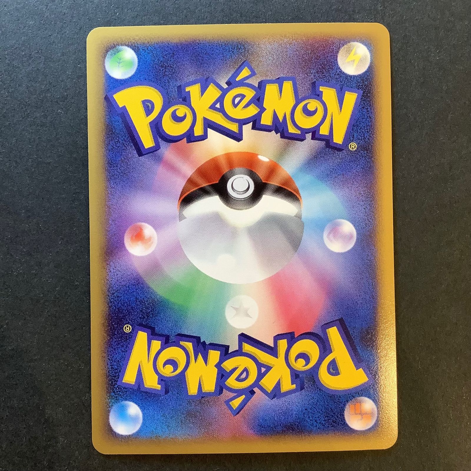 レジギガス　怒りの神殿　デッキケース　ポケモンカード Amazon.co.jp 売れ筋ランキング: undefined の中で最も人気の