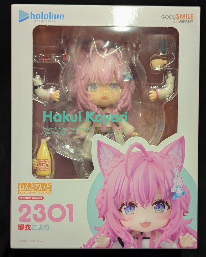 ねんどろいど Hakui Koyori 2301 Nendoroid 2301 Hakui Koyori & Kokoro - Hololive | Good Smile
