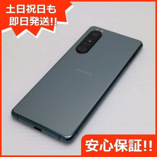新品同様 SOG09 Xperia 5 IV エクリュホワイト AU スマホ SONY 即日  