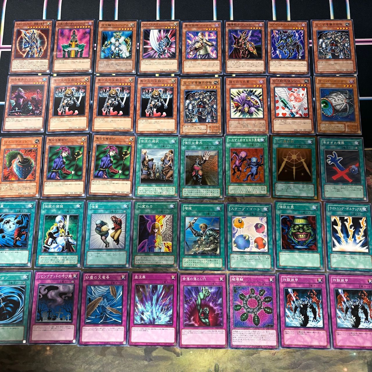 遊戯王　征竜デッキパーツセット　ゲートボール 週末限定セール 遊戯王 征竜デッキパーツセット ゲートボール
