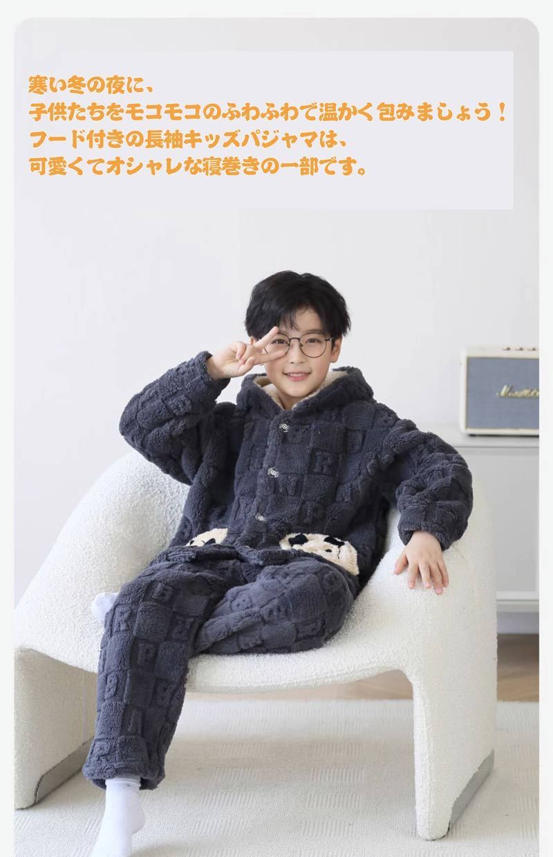 長袖 ルームウェア