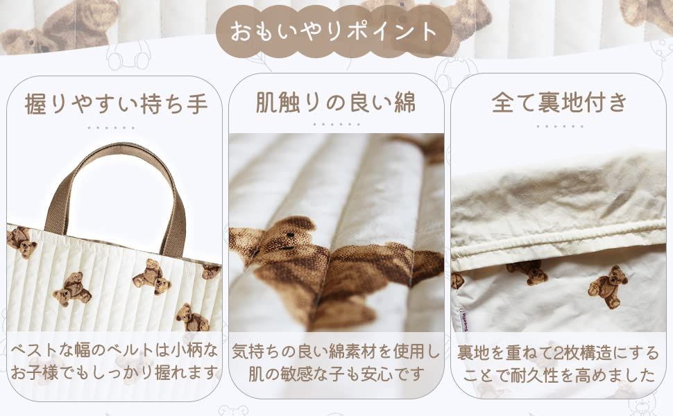 セール中】[My sweetie] レッスンバッグ 入園入学 5点セット