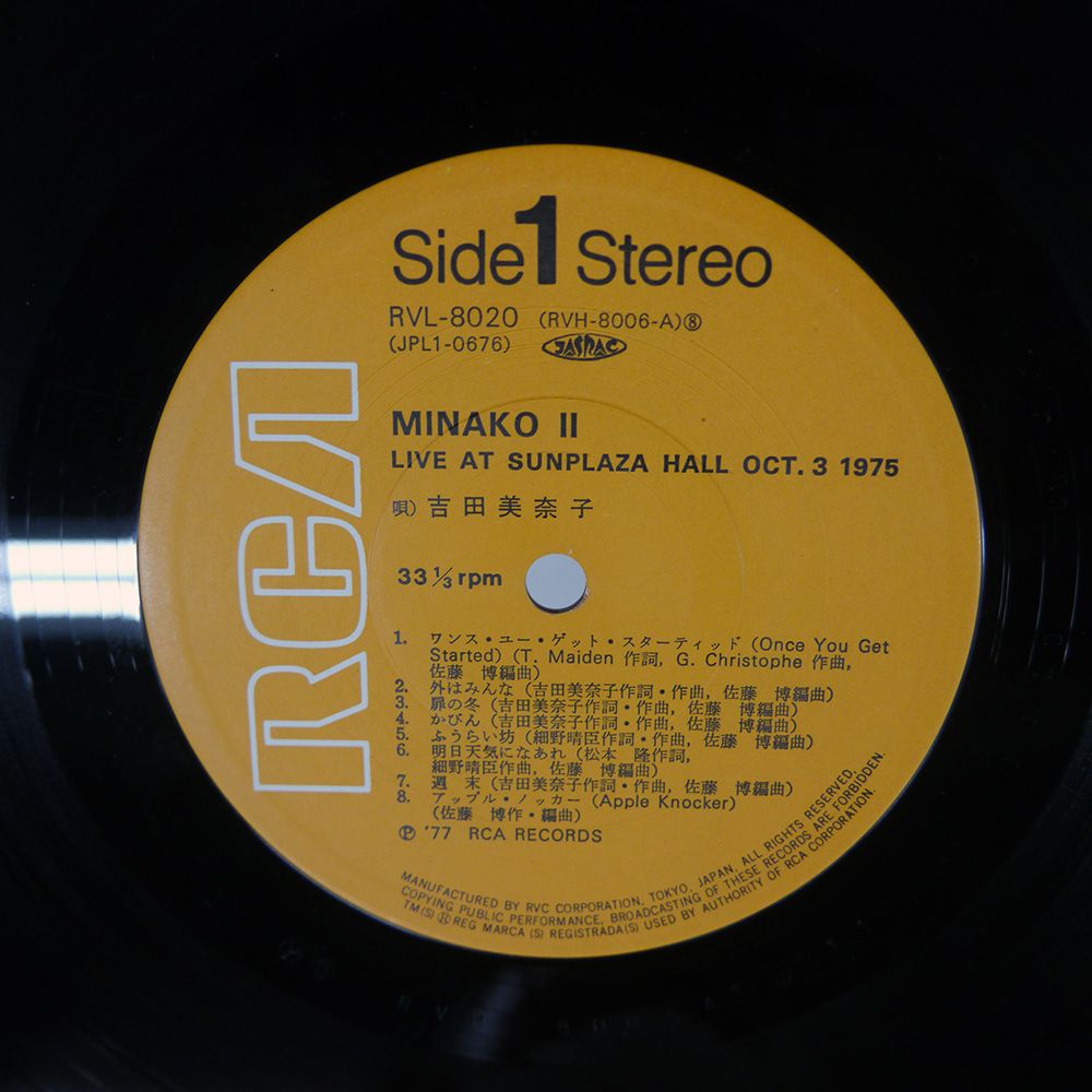 操洋子 見本盤 非売品 レコード アナログディスク 昭和 レトロ 邦楽 4/29(土)シティポップ/和モノ廃盤レコードセール※通販ボタン設置