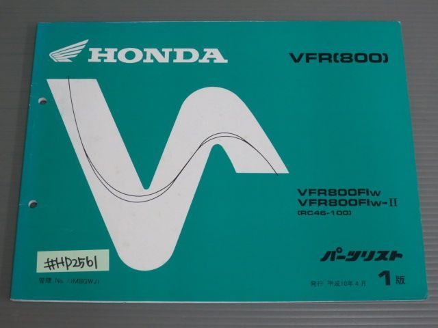 VFR800 パーツ - 外装、エアロパーツ