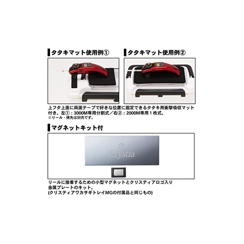 ワカサギ電動リール ダイワクリスティア E 2台 ライン付き 収納ケース