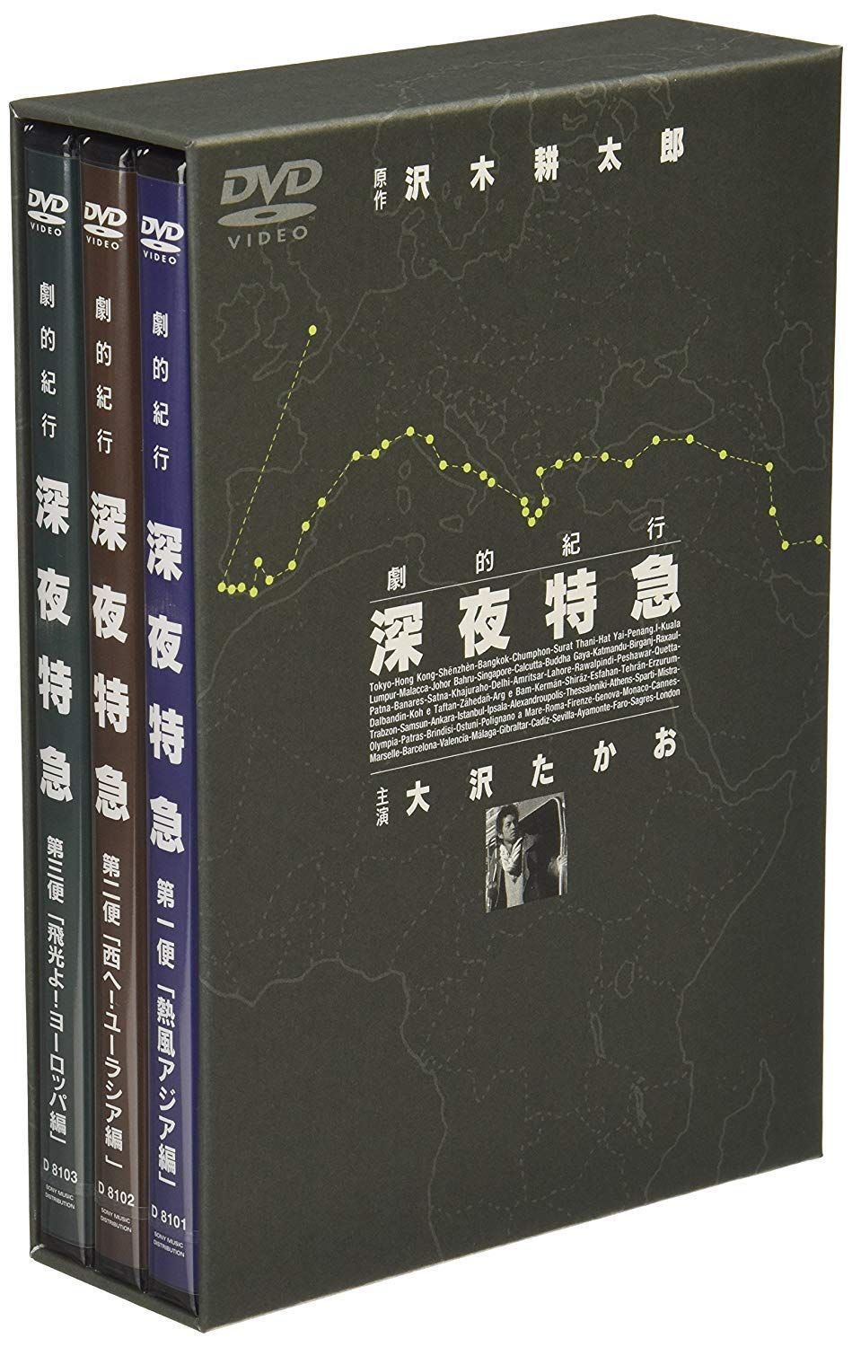 新品 ライオンの隠れ家 DVD-BOX / 柳楽優弥,坂東龍汰,佐藤大空 (6DVD