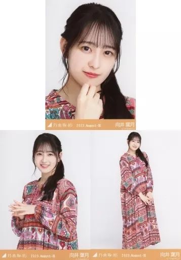 中古】生写真(乃木坂46) ◇向井葉月/「乃木坂46 2023.August-III」会場