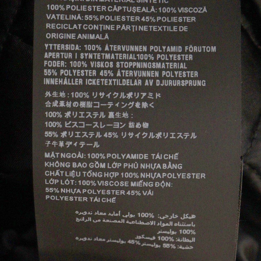 PRADA (プラダ) トライアングルロゴプレート付き リナイロン 中綿入り  