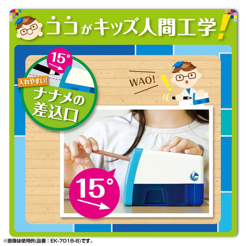 電動鉛筆削り ピンク