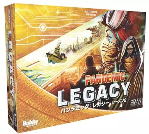 パンデミックレガシー2　未使用 中古】ボードゲーム [未開封] パンデミック：レガシー シーズン2