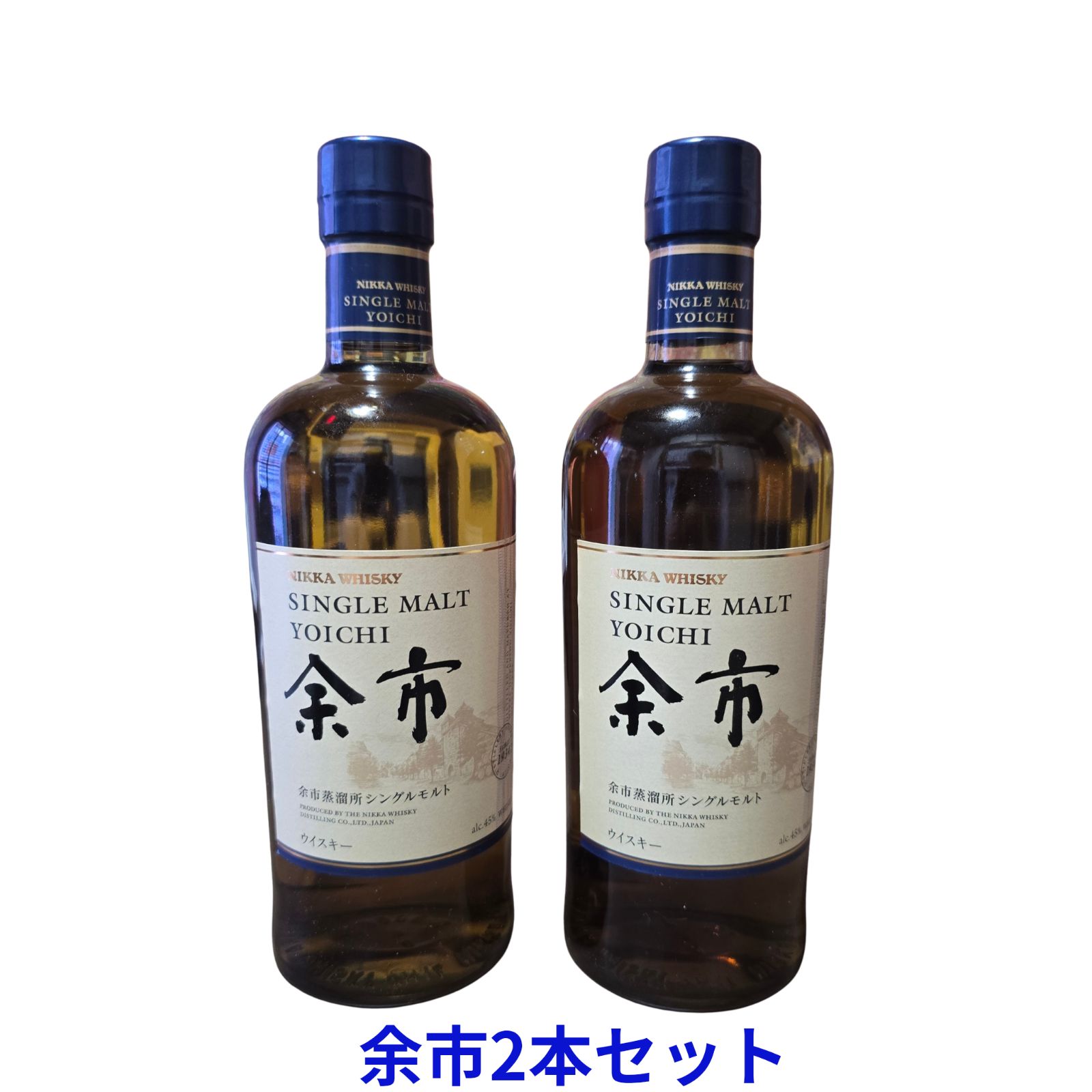 ニッカ シングルモルト 余市 700ml 2本 箱なし 正規 45％ ニッカ