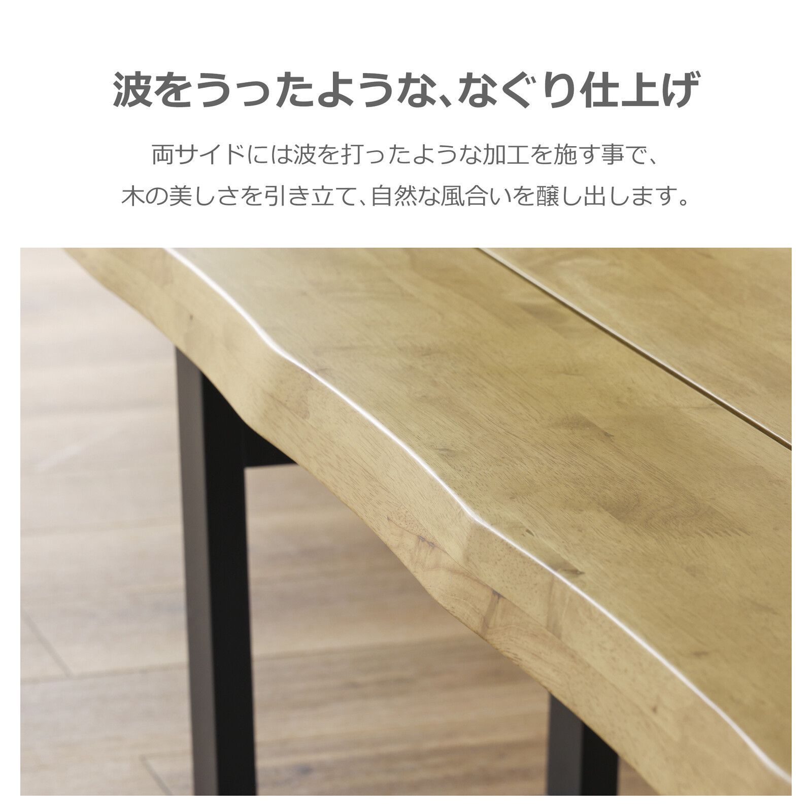 モダンダイニングベンチ 天然木ラバーウッド使用の高級仕上げ VMB-100WG シンプル椅子いすイスダイニングベンチべんち玄関ダイ ランキング1位獲得モダンダイニングベンチ イス チェア ダイニング