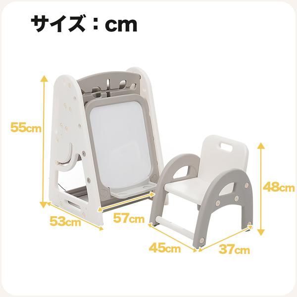 お絵描きボード マグネット画板 絵描き 本棚 椅子付き おもちゃ収納 おえかきボード 子供 知育 大容量 収納ラック 絵本ラック 組立簡単 お祝い 子供の日