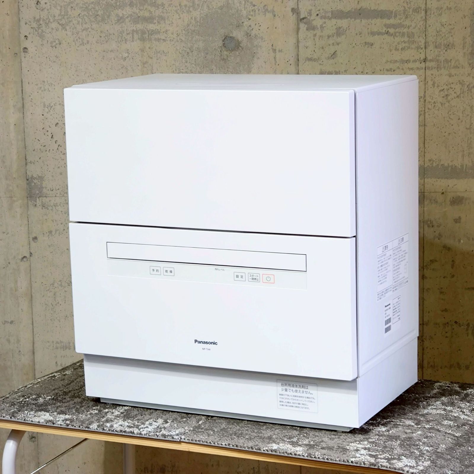関東一円送料無料| 品 パナソニック|Panasonic 電気食器洗い乾燥機 NP-TA4-W 2020年製 |D0464