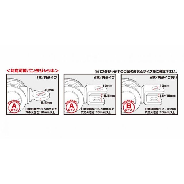 AC100V タイヤ交換