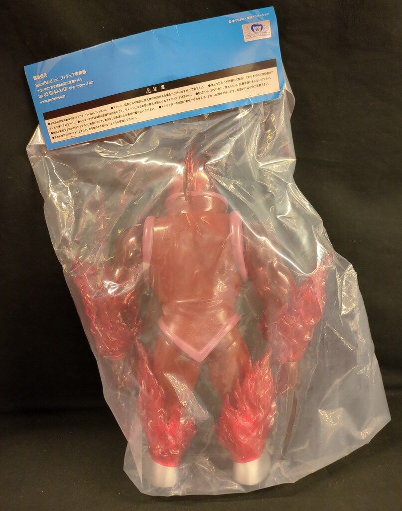 ファイブスタートイ NSC-New chapter SpiceSeed マリポーサ モクテスマ