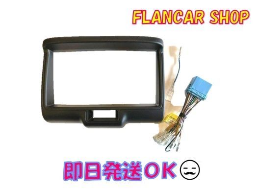 FLANCARオリジナル！FP-DR1707W-B NV100クリッパー/エブリー 2DIN