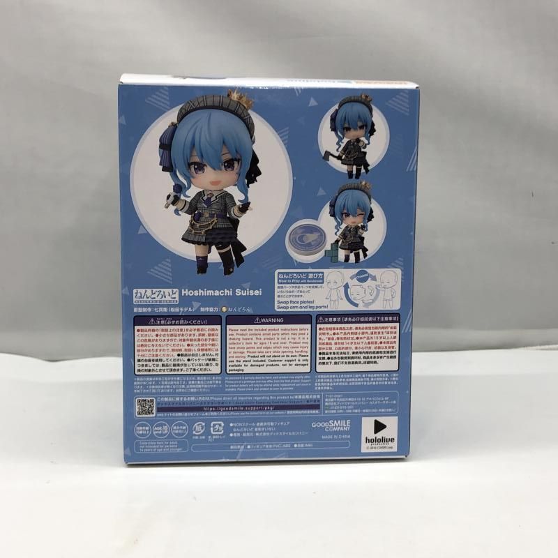 グッドスマイルカンパニー ねんどろいど