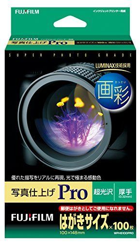 Size はがきサイズ 郵便番号枠無し 100枚_PatternName 単品 FUJIFILM 写真用紙 画彩 超光沢 厚手 はがき 100枚 WPHS100PRO