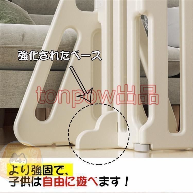 キッズパーテーション ベビーゲート テレビ 360cm 260cm ベビー