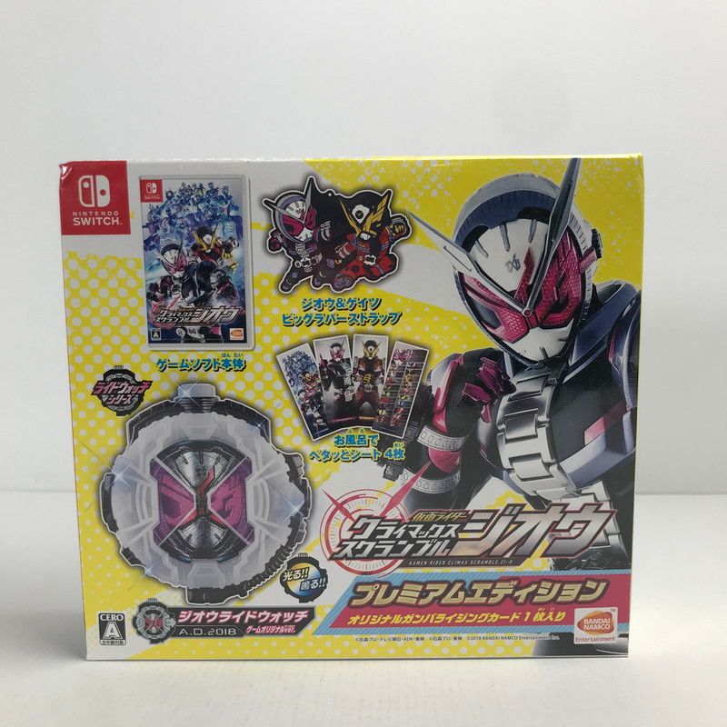 【中古美品】 未開封 仮面ライダー クライマックス スクランブル ジオウ プレミアムエディション(ACT) Switch スイッチ ソフト [CERO区分_A / 全年齢対象商品] 【029-250116-mh-13-fuz】