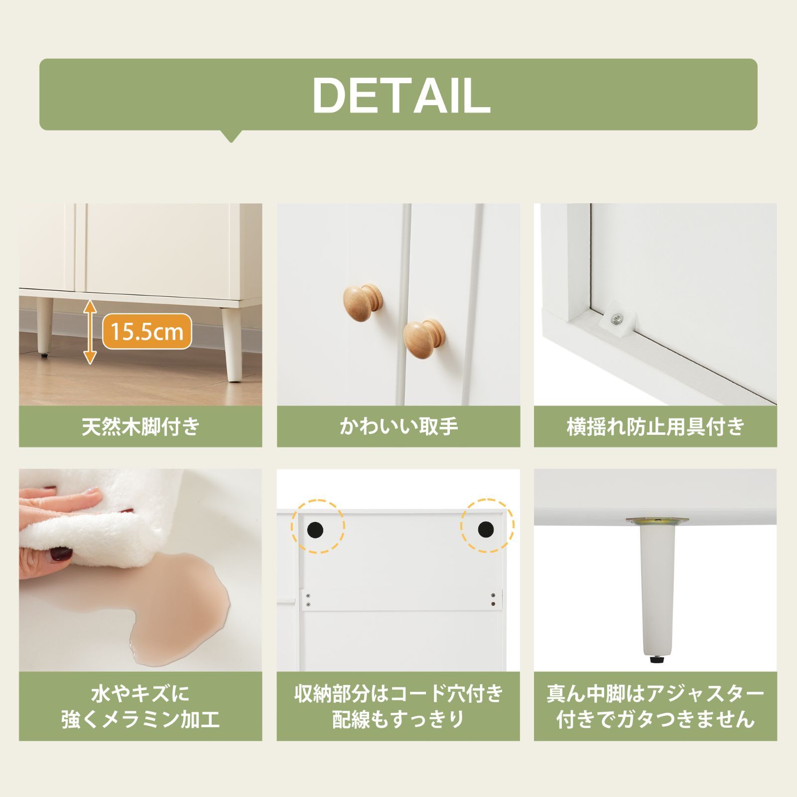 キャビネット｜サイドボード｜コンパクト｜引き出し付き｜北欧風｜N511P256547W