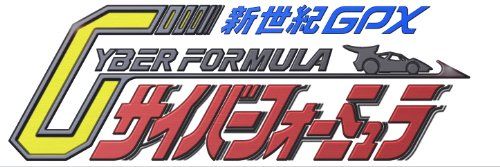 新世紀GPXサイバーフォーミュラ DVD ALL ROUNDS COLLECTION~TV 新世紀GPXサイバーフォーミュラ DVD ALL ROUNDS COLLECTION~TV