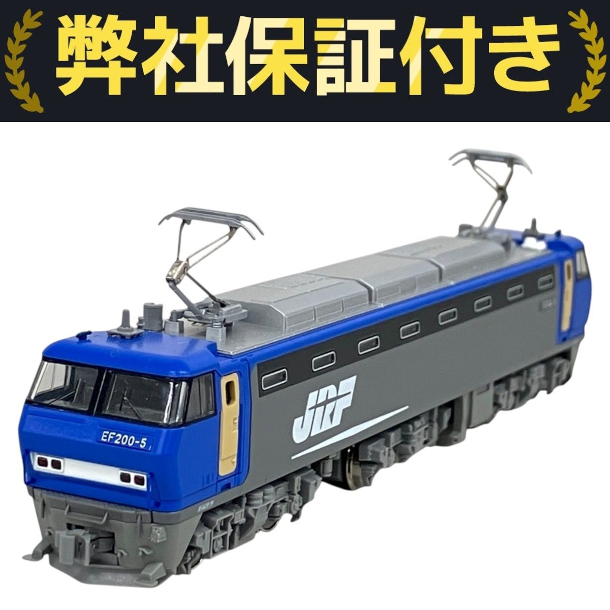KATO 3036-1 Nゲージ EF200 新塗色 +おまけ KATO カトー 3036-1 EF200 新塗色 電気機関車 Nゲージ 鉄道模型