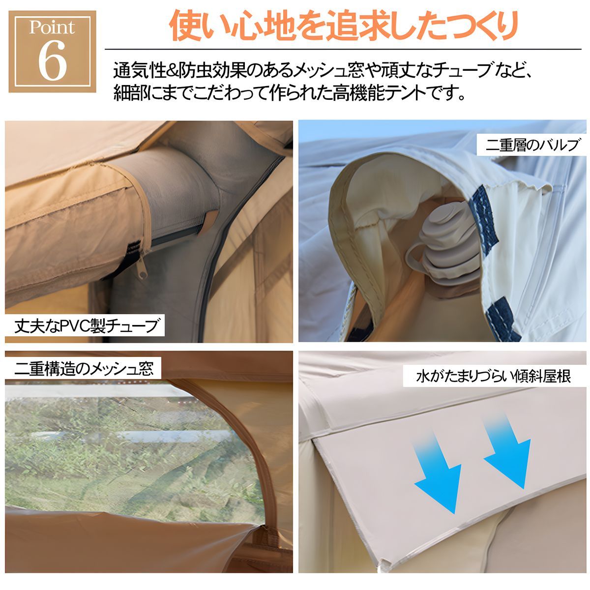 アウトドア テント インフレータブルテント エアーテント 大型