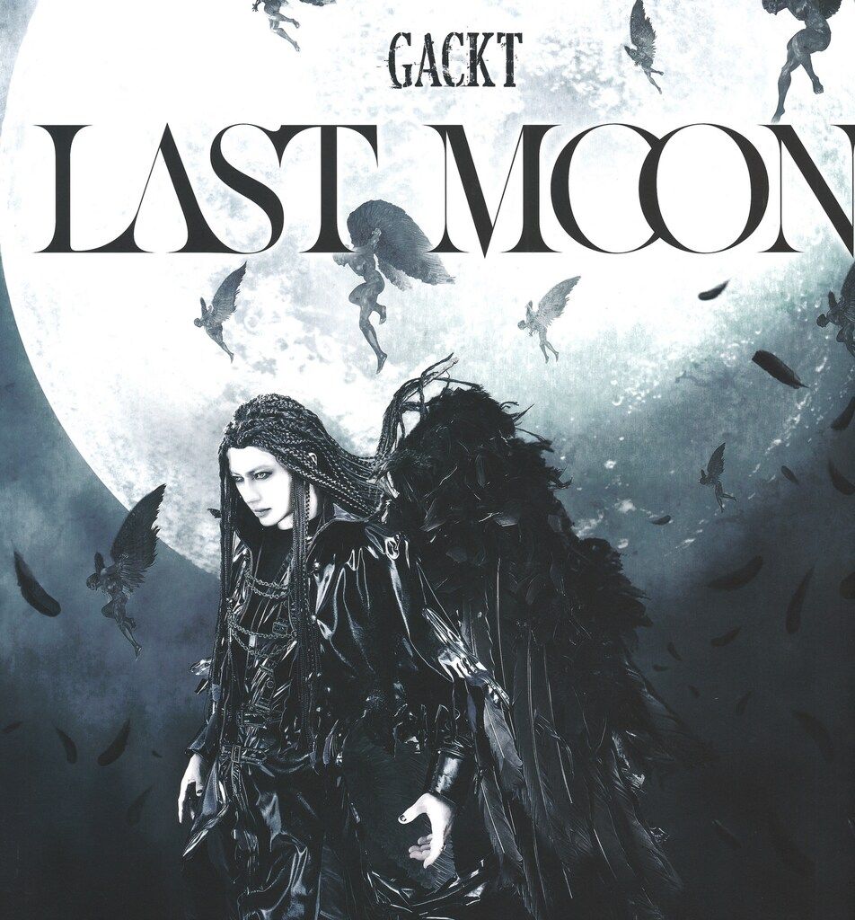 GACKT GACKT STORE限定盤プレミアムエディション(CD+DVD) LAST