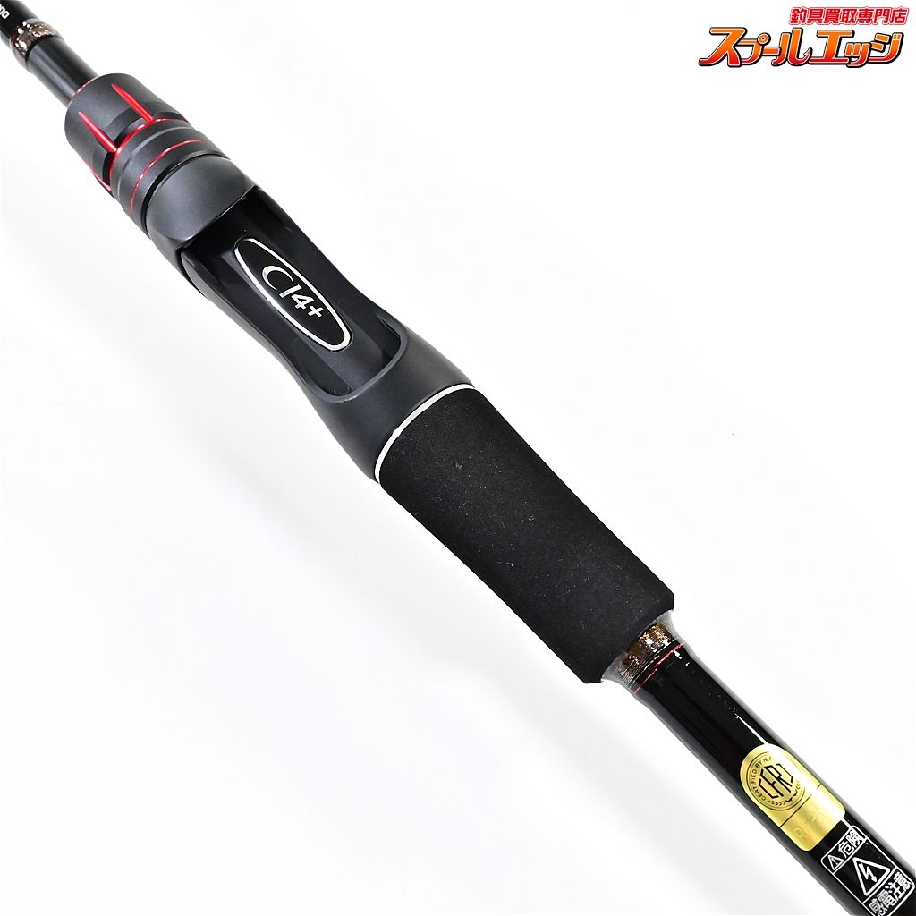 【シマノ】 15ゾディアス 268L-2 SHIMANO ZODIAS バス