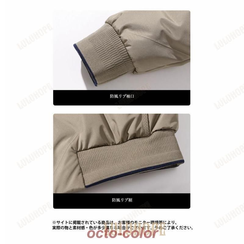 防風 ジップアップ