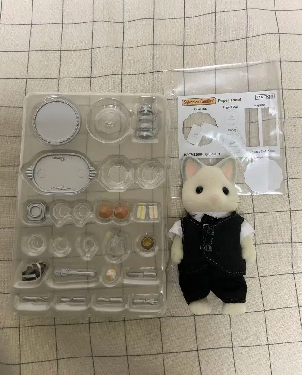 Sylvanian Families シルバニアファミリー 執事 セット