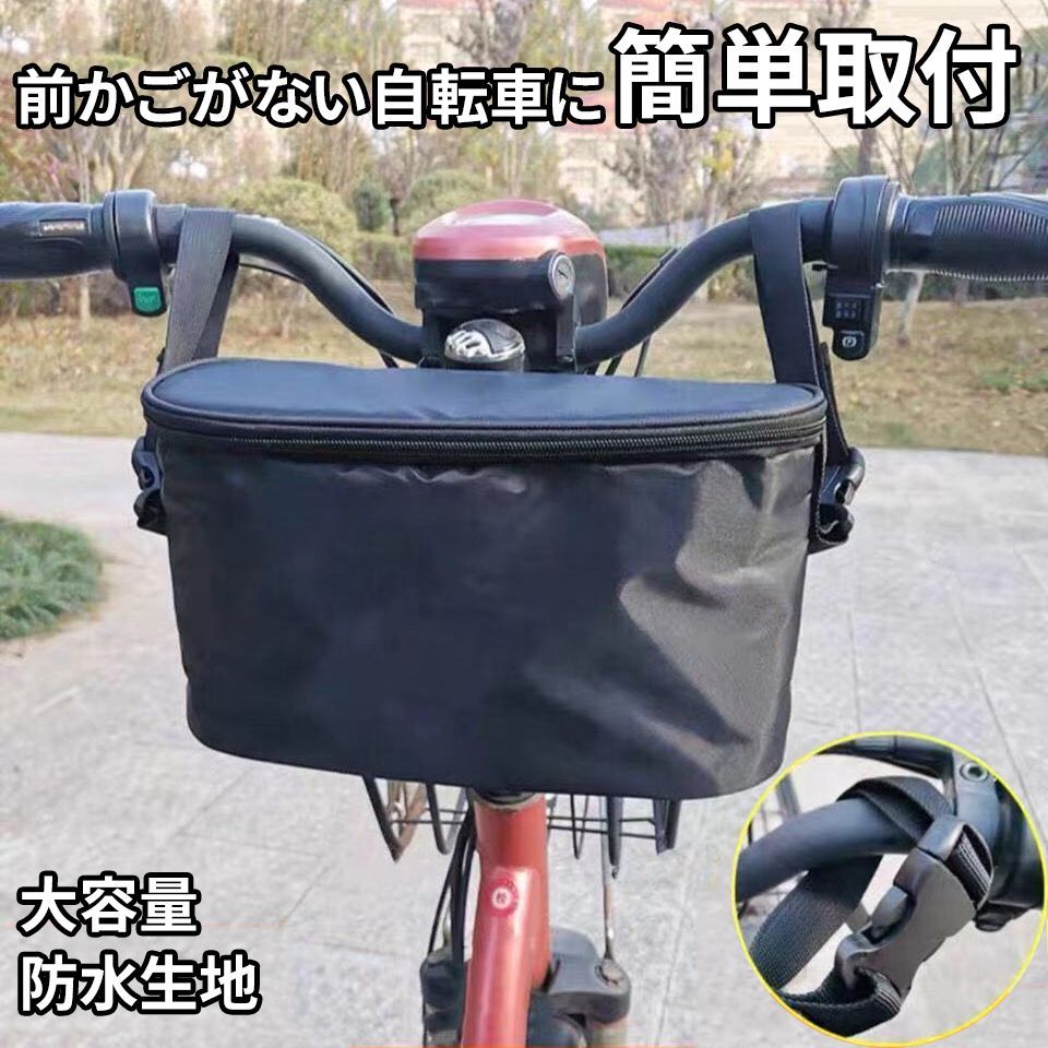 Amazon | フロンドバッグ 自転車 透明タッチスクリーンポーチ