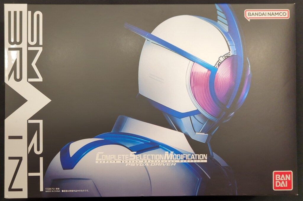 WS ヴァイス ごちうさ 積み重ねた朝 千夜 GU/W88-021SSP WS ヴァイス