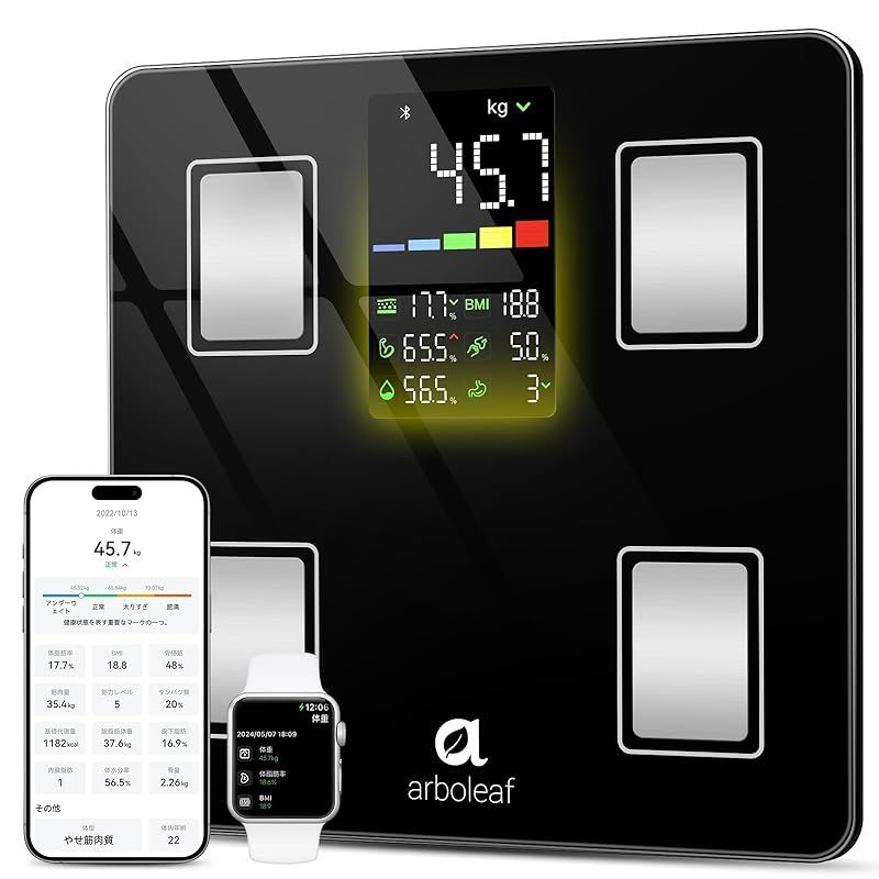 彡arboleaf 体重計 スマホ連動 体脂肪計 体組成計 ヘルスメーター 高精度 あすけん連携 乗るだけ 180kgまで 14項目測定 体脂肪率|基礎代謝量|水分量|体内年齢|筋肉量|BMIなど Fitbit|apple watch|GoogleFit 1