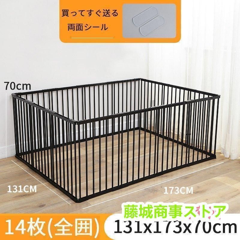 131 89cm折りたたみペット用サークル大型犬屋外小動物