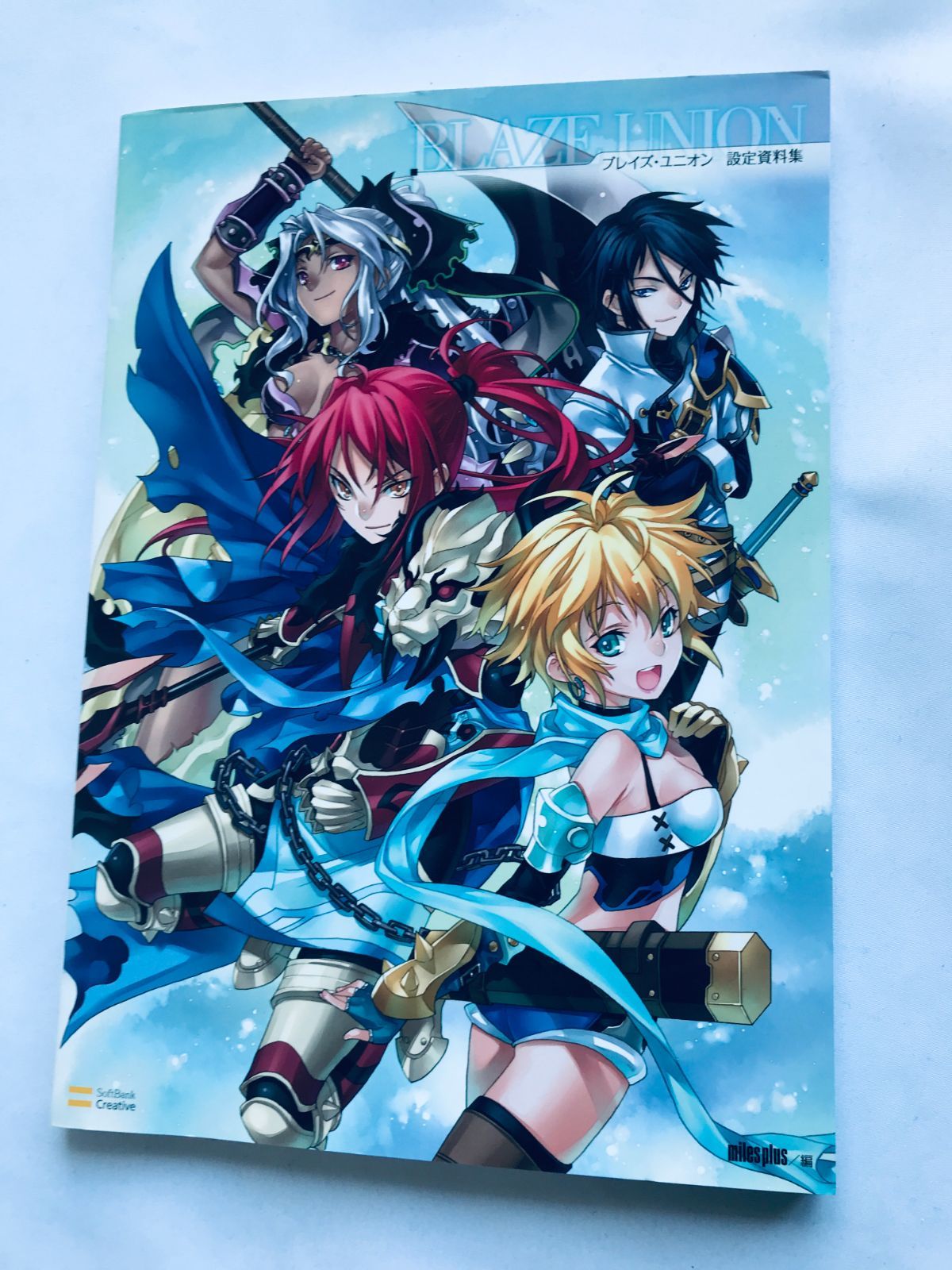 センタリング良好ヒビキのホウオウex SAR SV9a 公式 086/063引退品