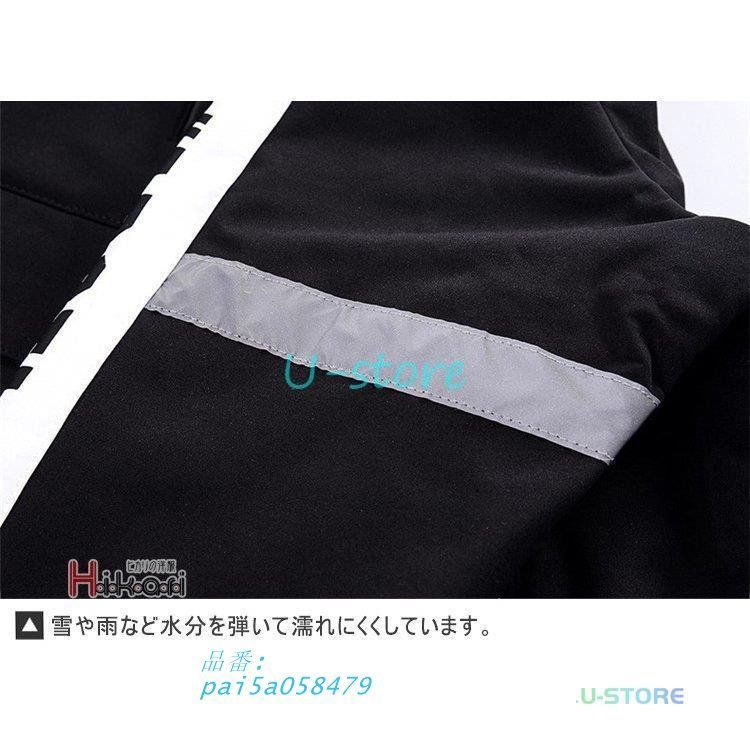 ストレッチ スノーウェア