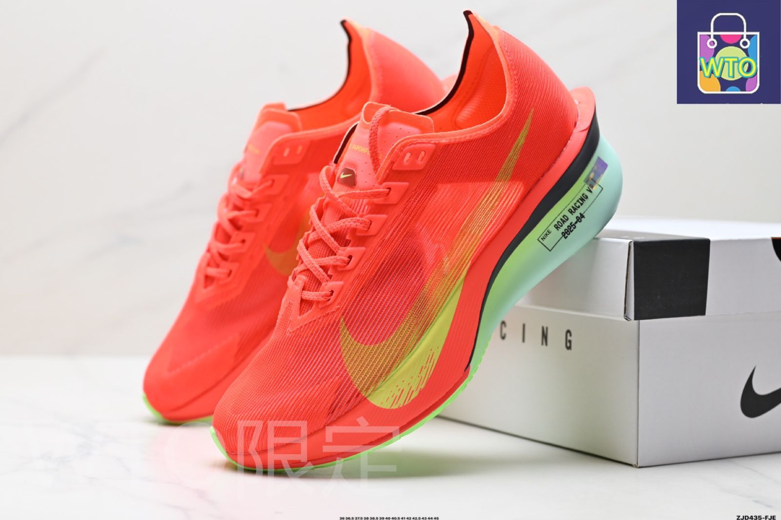 【新品未使用】Nike ZoomX Vaporfly NEXT% 4 27cm Nike ZoomX Vaporfly Next% 4 Ekiden Pack Volt Men's - IM8068