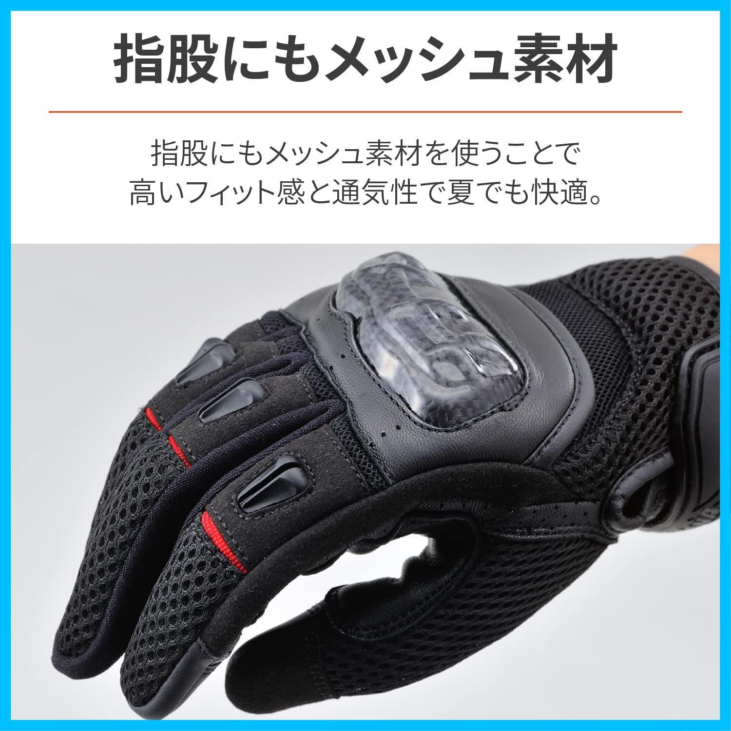 新着商品】デイトナ(Daytona) バイク用 グローブ 春夏 手のひら本革(ヤギ革) カーボンプロテクター スマホ対応 カーボンメッシュグローブ DG -003 ブラック XLサイズ 32434 - メルカリ