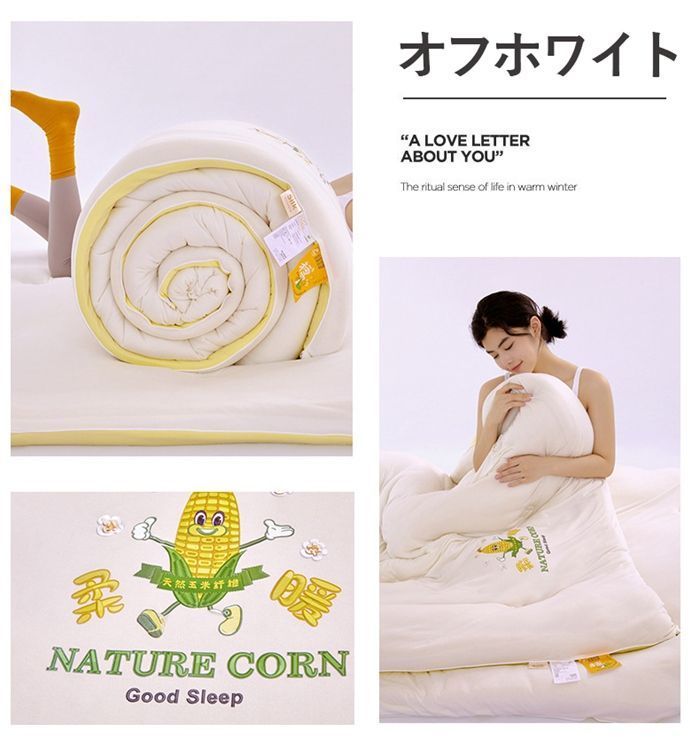 【中古】二層式高級羽毛布団　サンドラ190x210cm 中古】二層式高級羽毛布団 サンドラ190x210cm 2025年最新】布団