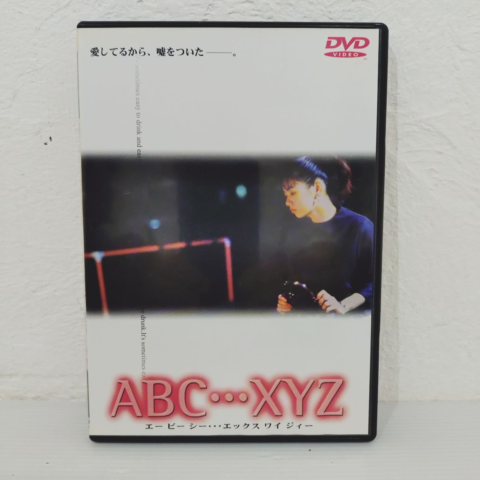 ABC XYZ 小島可奈子 DVD シネマカクテル