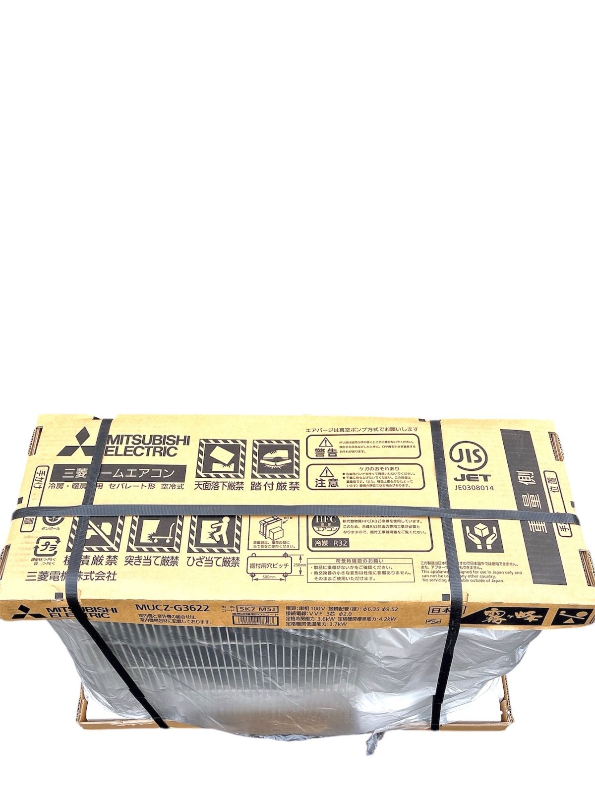 ピュアホワイト MSZ-GE3622-W